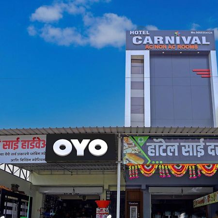 Hotel O Carnival Aurangabad  Ngoại thất bức ảnh